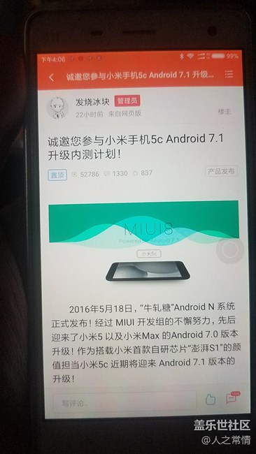 这个很实在，说到做到