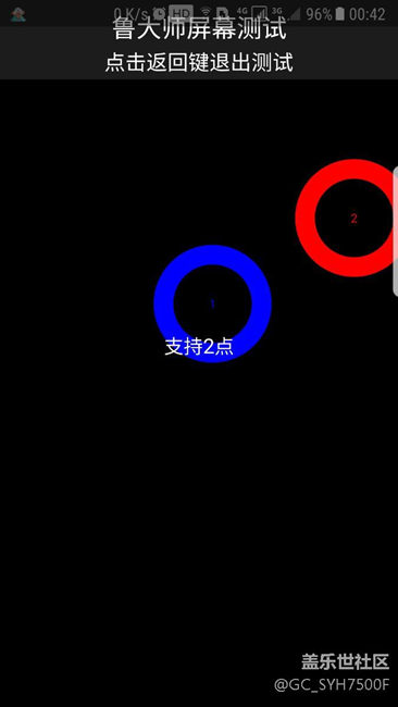 免费给我换了屏幕电池升级7.0只有两点触控了