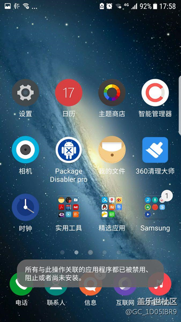 求助大神啊 这啥意思