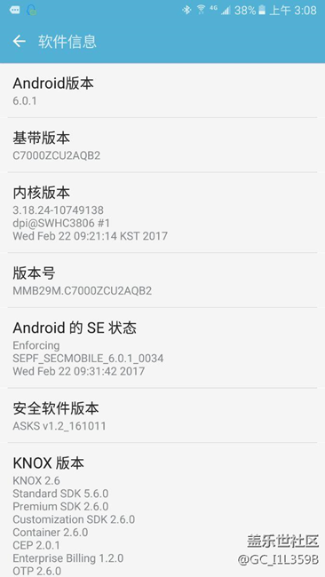 今天更新了最新的系统版本，结果变卡顿了！