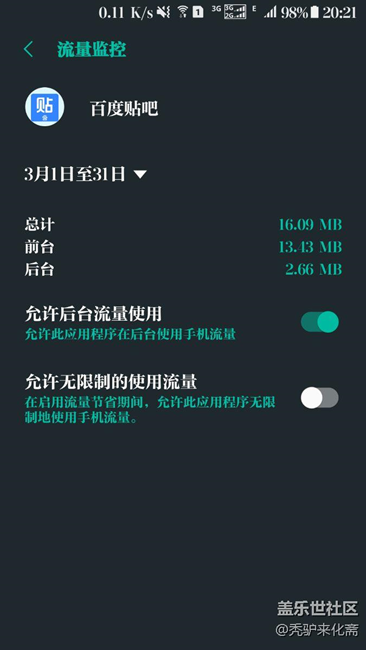 升级7.0以后，这个功能废掉了。