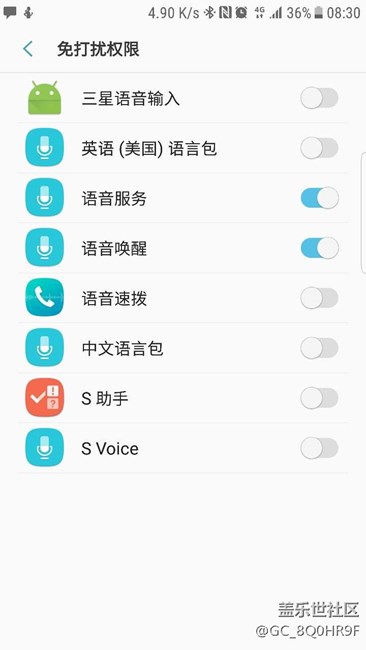 升级7.0后的BUG？