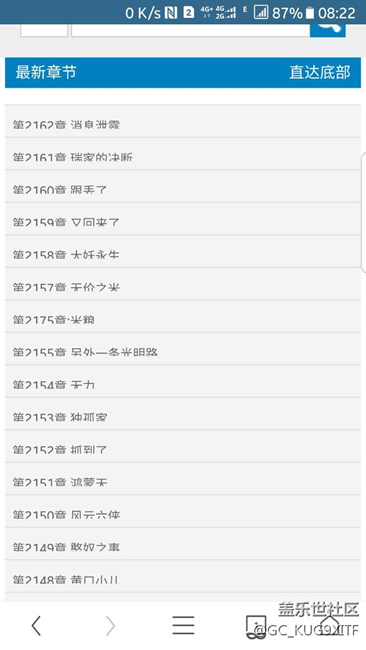 刷了7.0后就这样了！这是什么情况？