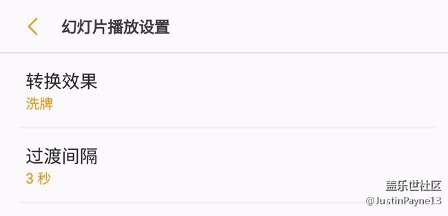 Samsung galaxy S7 edge 升级7.0的bug ＃2