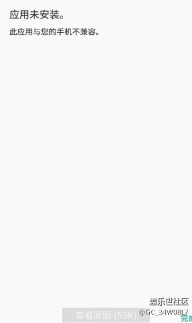 s7e  安装不了软件