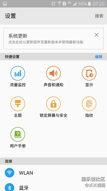 怎么能把设置上的1去掉？