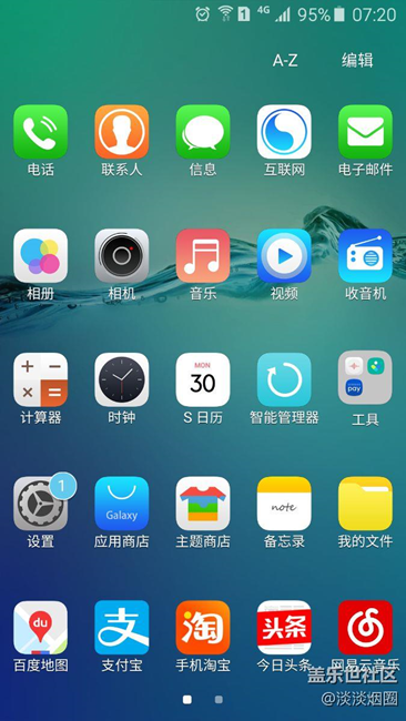怎么能把设置上的1去掉？