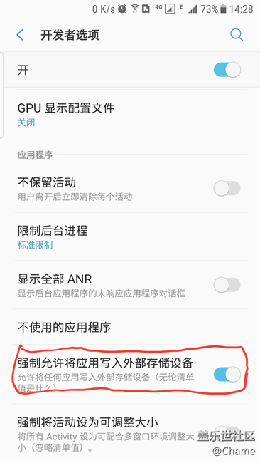 S7|S7 edge将应用程序写入外部存储器后，图标经常消失?