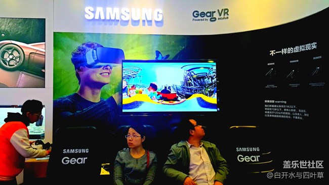 偶遇GEAR VR