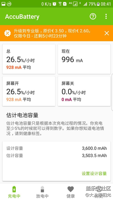 更换使用一年的电池前后对比,你的也是如此! 更换使用一年的电池前后对比,你的也是如此!