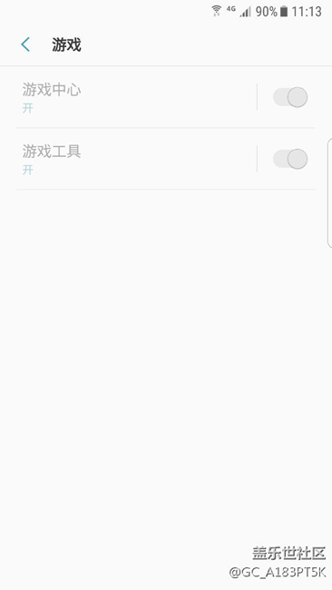 游戏选项这东西怎么关不掉升级后