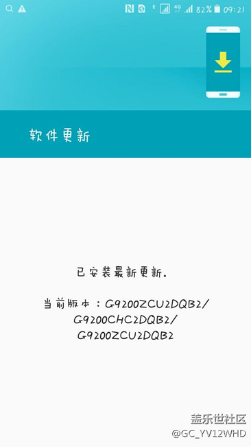 G9200会不会更新7.0。