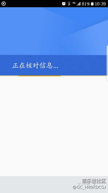 为什么打不开谷歌应用商店 - 盖乐世社区 - 三星