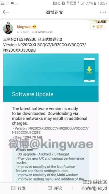 note5已正式推送7.0