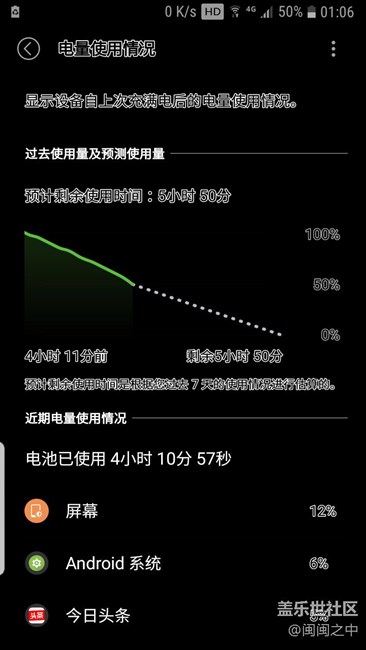 7.0关掉谷歌服务