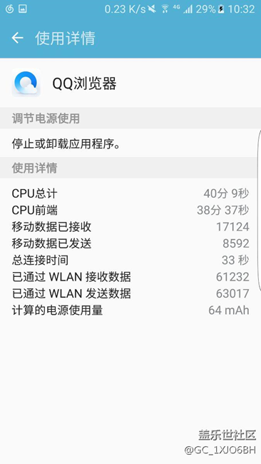 是我电池坏了么？官方进来看看回复下。