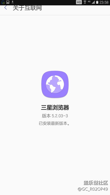 新的浏览器出来那么久，你们有安装吗？