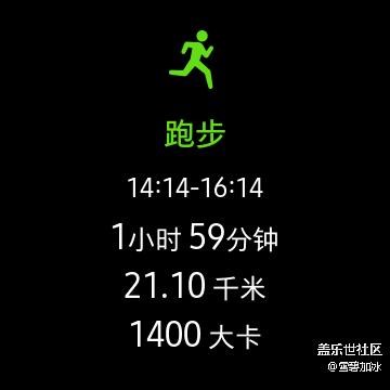 运动完发个帖