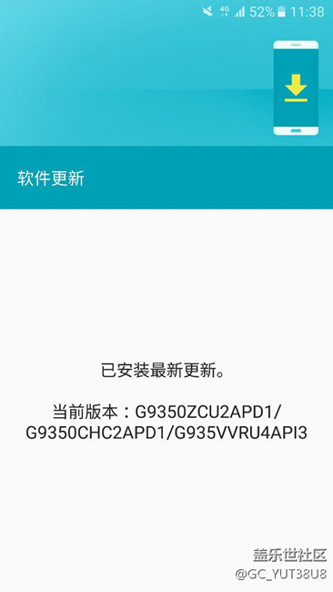 为什么我的S7没有收到更新安卓7.0的提示