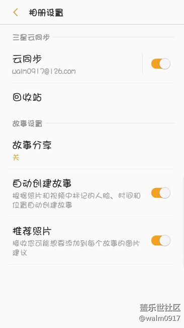发现7.0相册新功能 - 盖乐世社区 - 三星手机官方
