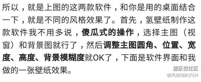 两款小软件，翻倍提升你手机桌面的逼格