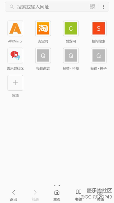 新的浏览器出来那么久，你们有安装吗？