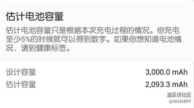 手机电池