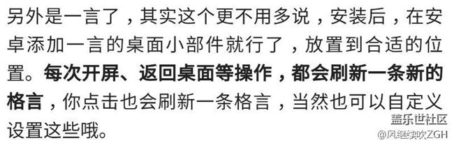 两款小软件，翻倍提升你手机桌面的逼格