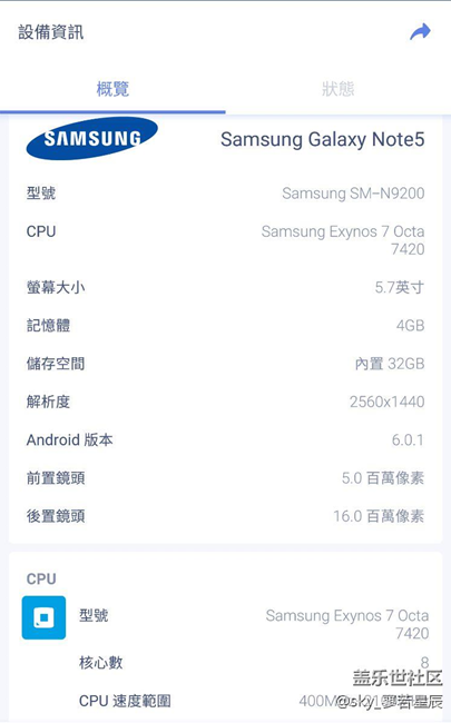 现在大家是不是对note5 7.0很期待那