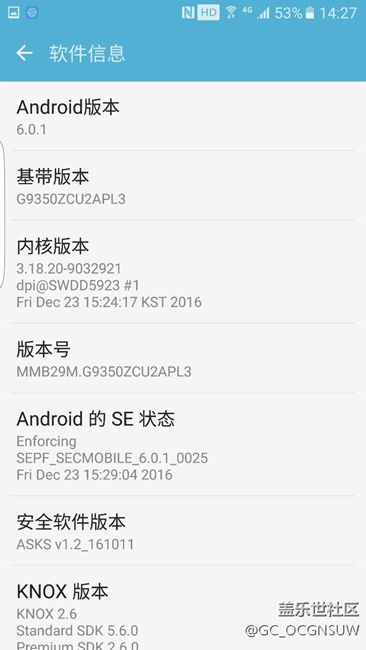刷机后如何升级7.0