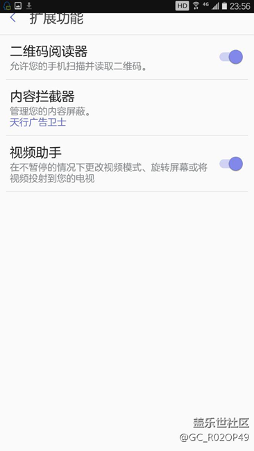 新的浏览器出来那么久，你们有安装吗？