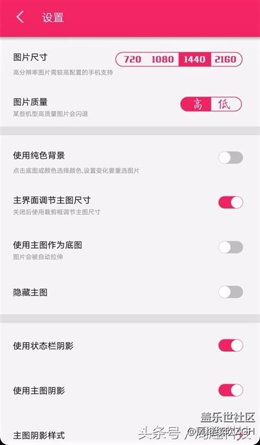 两款小软件，翻倍提升你手机桌面的逼格