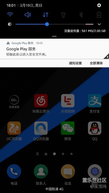 看着很讨厌 怎么去掉