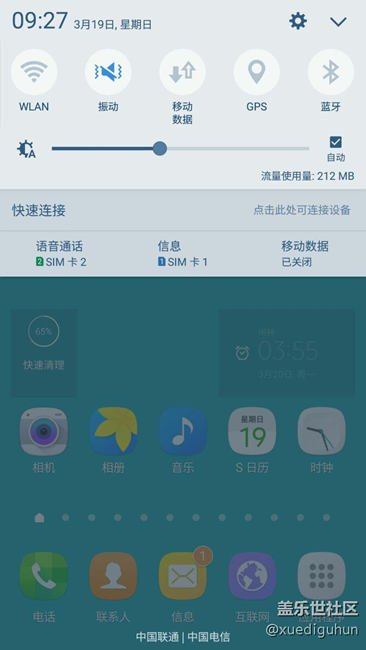 电信卡用户来看看，我的电信卡不正常么。