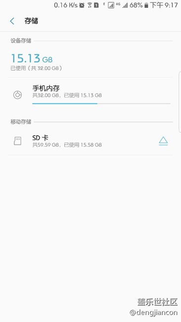 耗电情况说明（双卡）