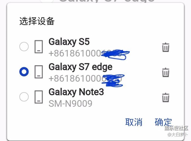 社区手机产品认证