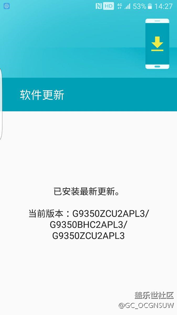 刷机后如何升级7.0