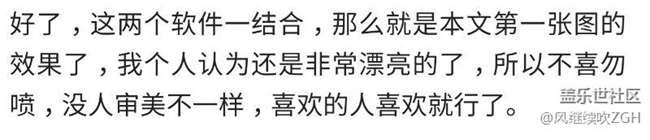 两款小软件，翻倍提升你手机桌面的逼格