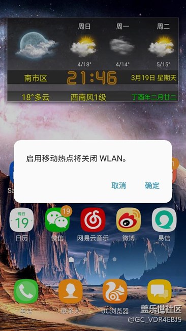 升级7.0之后，这么强大的功能居然被阉割了