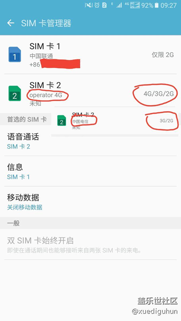 电信卡用户来看看，我的电信卡不正常么。