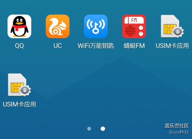Usim卡应用