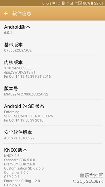降回旧版本后真舒畅