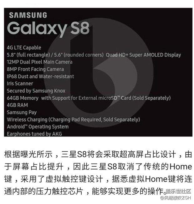 安卓一哥怒发威 三星S8确定搭载压力屏 强势碾压iPhone