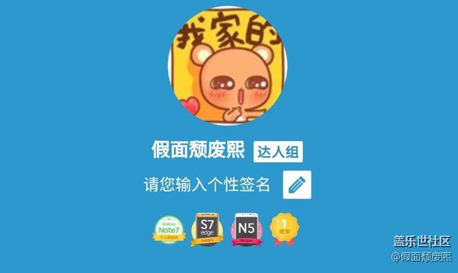 成功进入达人组