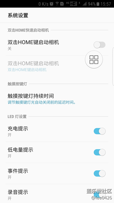 关闭按键灯软件分享
