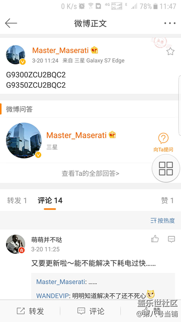 s7系列新版本正测试，期待更新中！
