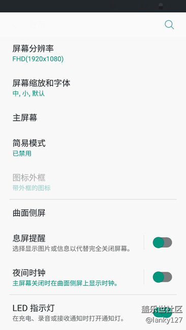 图标外框更改
