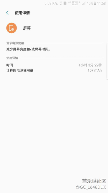谁知道自费s7e换电池多少钱啊