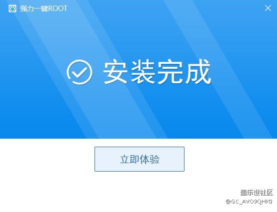 安卓手机root权限一键获取的方法