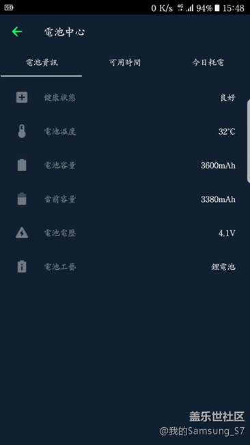 还有3300这样的电池要换吗？